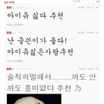 <b>이중</b>성쩌네;