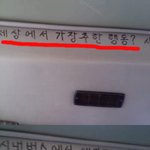 ★☆솔로들버스<b>탈때</b>공감99.99%☆★
