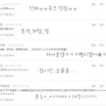 ////댓놀 꺼몬<b>yo</b> 3////