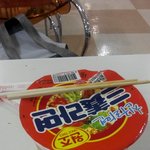 나님친구의 라면<b>찬물</b> 투척