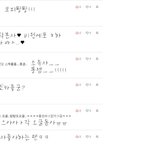 ///댓놀 꺼몬<b>yo</b> 4////