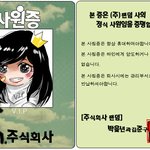 oh 팬덤<b>사</b><b>원증</b> oh 만들어보았...다