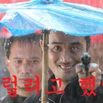 ★★☆☆아줌마 신경 꺼요★★★