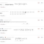 ///댓놀 꺼몬<b>yo</b> 5///