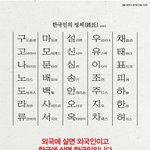 +) 소름끼치는 <b>다문화</b> 공익광고 (우리나라사람들이라면 봐<b>주</b>ㅅㅔ요