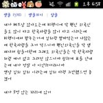 애국심<b>생성기</b>.jpg