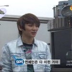 헐? <b>기범이</b> 아파요?