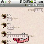 ★★★★★(사진有)해품달에미친내친구★★★★★