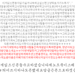 ★☆대한민국사람이면들어오세요☆★