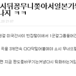 신혜선인간<b>종말</b>미2친년이 가장 심하게 말한 top 3ㅠㅠ(추천많이해주세요)