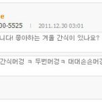 <b>종현</b>오빠