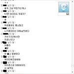 내일 스마트폰 사는 친구 야동낚시하기