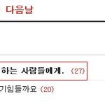 이별로 힘들어하는 사람들에게.