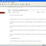 <b>안면</b>도 수협 공판장에서 사기를 조심하세요.