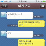 여진구의 진로는?