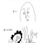 <b>여보</b>자기하는거 다 가족놀이함?