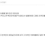 한국사람들 김치 좀 그만 먹었으면 좋겠다 창피함 빡침주의요