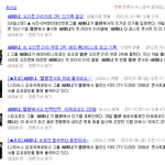 <b>혜선</b>아 누가 일본에서 망해