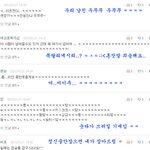 ★★(낮에<b>이은</b>)댓글놀이4★★