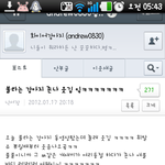 ☆★☆사진有)불타는 <b>강아지</b>를 보고 좋아하는 놈이 있어요 제발 도와주세요ㅠ☆★☆