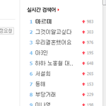 ★★★★(사진有) 아르미의진실 ★★★★