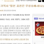 기독교가 <b>개독</b>이라고 불리는이유