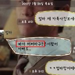 ★☆★ 우리 가족의 카톡 이야기 ★☆★