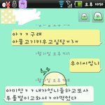 ★★★★뿌나 <b>흉내</b>내기★★★★