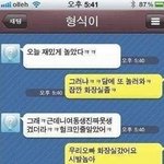 ★★★★(일부19금,배꼽가출주의)카톡,문자 패기모음ㅋㅋㅋ★★★★