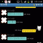 남자인 친구가 ㅅㄹㄷ를 쓰는<b>용도</b>