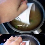 <b>역전</b>야매요리 따라해봤어요1