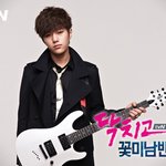 ★★인피니트 (엘) 닥치고 꽃미남 밴드★★
