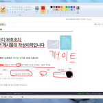 네이트 <b>유출</b>으로인한 피해 보상 해달라!