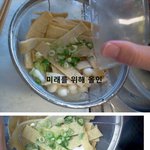 <b>역전</b>야매요리 따라해봤어요2
