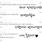 가상유타답장<b>도착</b>