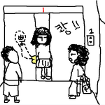 ★★★★그림有) 흔녀들의 무덤까지 가져가려한 웃픈 에피소드