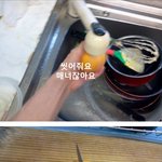 <b>역전</b>야매요리 따라해봤어요3