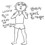 ★★ <b>환장</b>하도록 웃겨드림 (재)