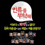 2012년 지구가 멸망한다면!?