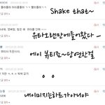 <b>유타</b>답장왔숑~