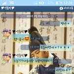 ★★★★카톡有)6년절친과 제남자친구가 사귄<b>대요</b>★★★★