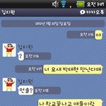 남자친구가 친구랑 바람폈어요(<b>사진</b> 有)