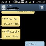 ♥♥ 빵빵 매력 터지는 귀요운 우리 <b>엄니</b>의 에피소드♥ ♥