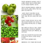 --수정1 --★☆ 베플인증글 *80a에서 75c로 변함* ☆★