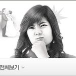 ★☆<b>병맛</b>여자사진☆★