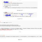 ☆★☆한국욕하고다니는베트남계다문화가정<b>자녀</b>☆★☆