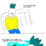 설날 (새해 福 많이 받으세요)