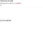 드디어 <b>뷔</b>아피4기 입금확인이 됬어요ㅠㅠㅠ