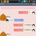 ★★★10년지기친구가..★★★(카톡내용)