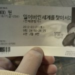 ★☆★☆시간대가 다른 영화표★☆★☆